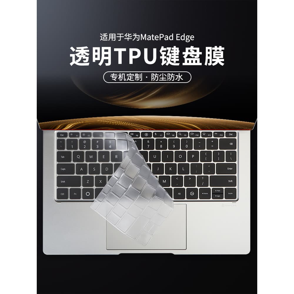Adequado para Huawei matepad edge Filme de teclado 2025 14.2 polegadas Hongmeng Dois em um Tablet PC Capa protetora Huaw
