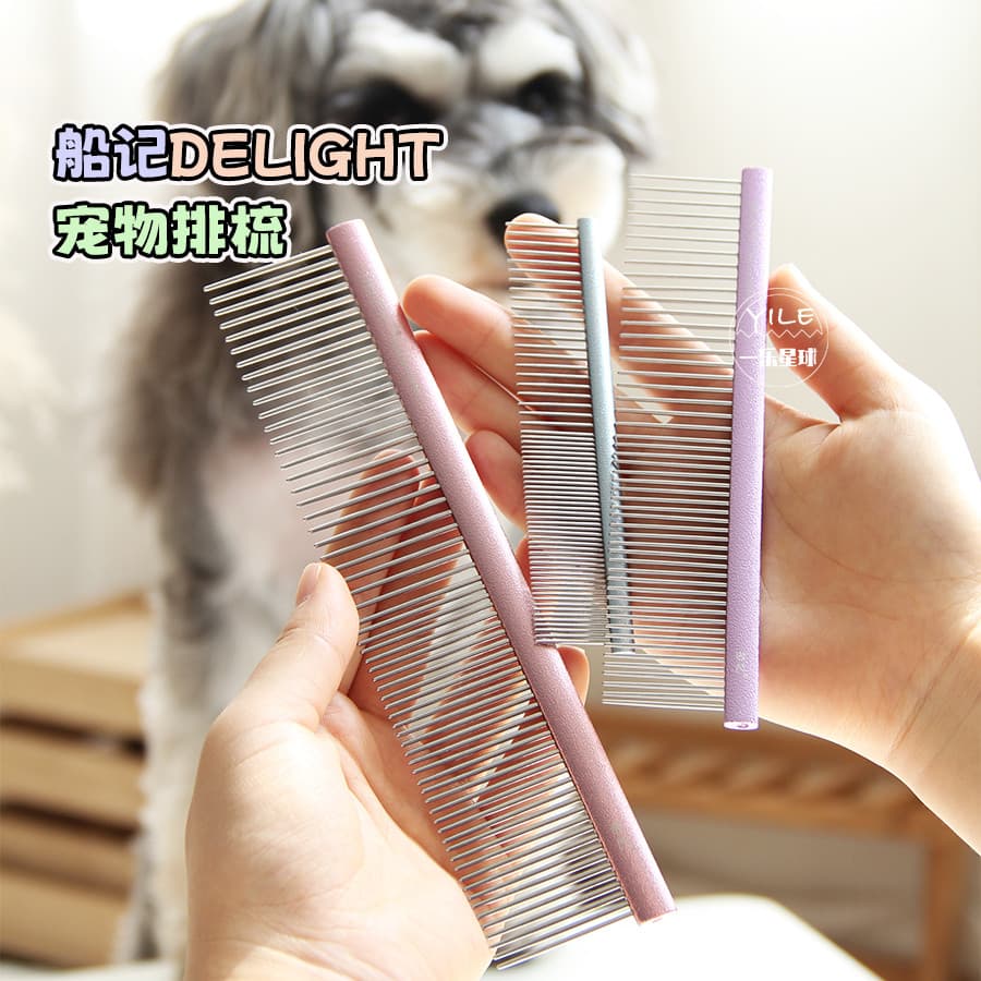 Taiwan navio Kee Row pente Pet pente dl103 cão gato auxiliar atado flutuante pente de pele 195 Schnauzer