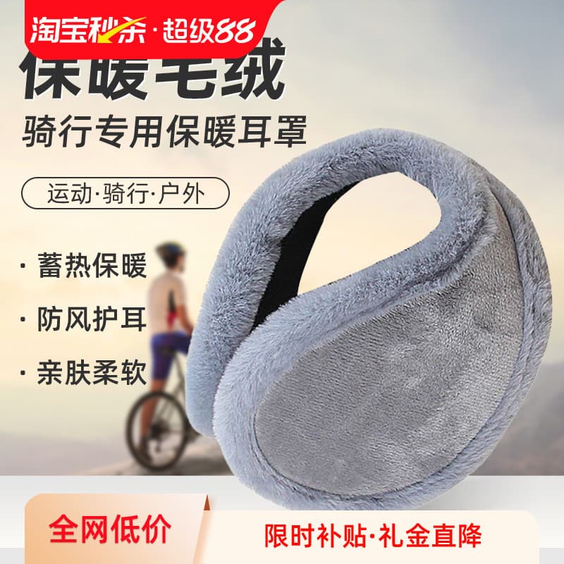 Outono inverno pelúcia grosso pelúcia earmuffs das mulheres dos homens Extra grande cristal velo earmuffs orelhas quente