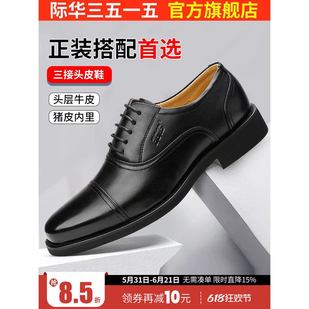 Jihua 3515 Strongman Sandálias de couro de três articulações masculinas, roupa Formal de negócios, couro genuíno, Casual