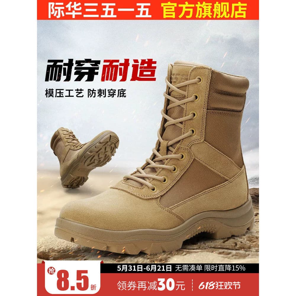 Jihua 3515 Strongman Primavera Outono Botas Masculinas De Camurça De Cano Alto Sapatos De Couro Curto Tubo Médio Ultra-L