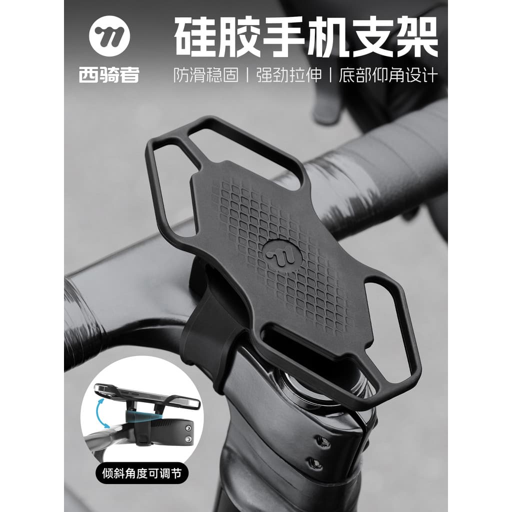 Suporte de telefone para bicicleta ocidental, Silicone, estrada, Mountain Bike, à prova de choque, absorção de choque, a