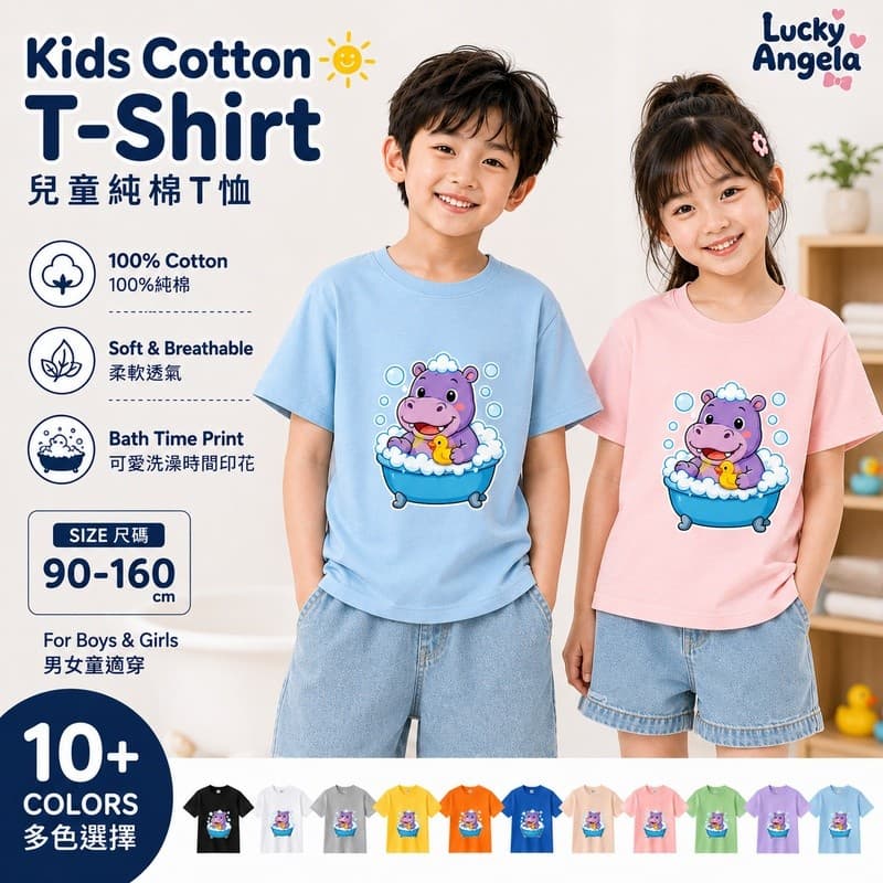 Camiseta infantil 100% algodão com estampa de hipopótamo tomando banho, roupa de animal de desenho animado fofa.