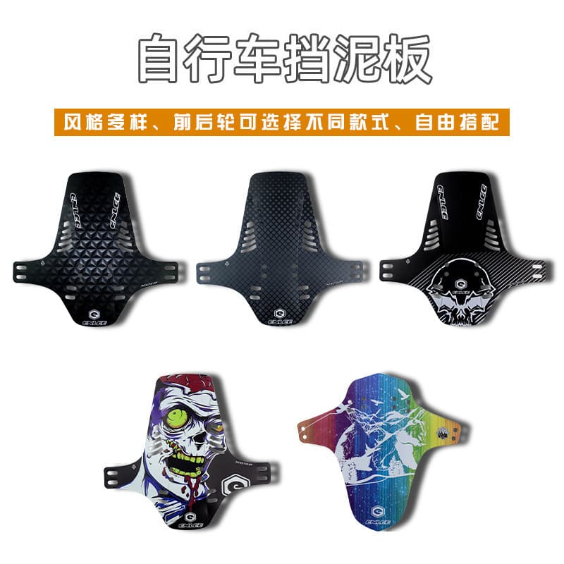Fender Mini Guarda-Lamas MTB De Liberação Rápida , Garfo Dianteiro , Downhill , DH , Engrenagem Fixa , Proteção Contra C