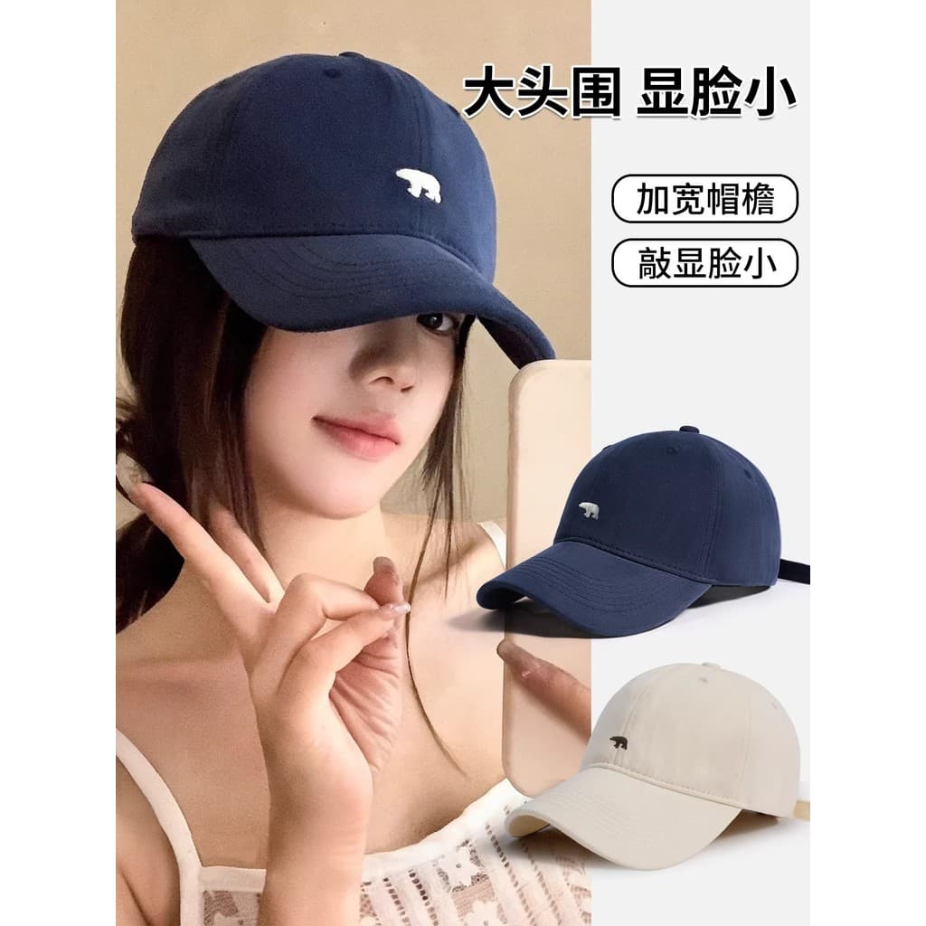 2026 novo estilo boné de urso Polar cabeça grande chapéu de beisebol chapéu de sol feminino protetor solar Anti-ultravio
