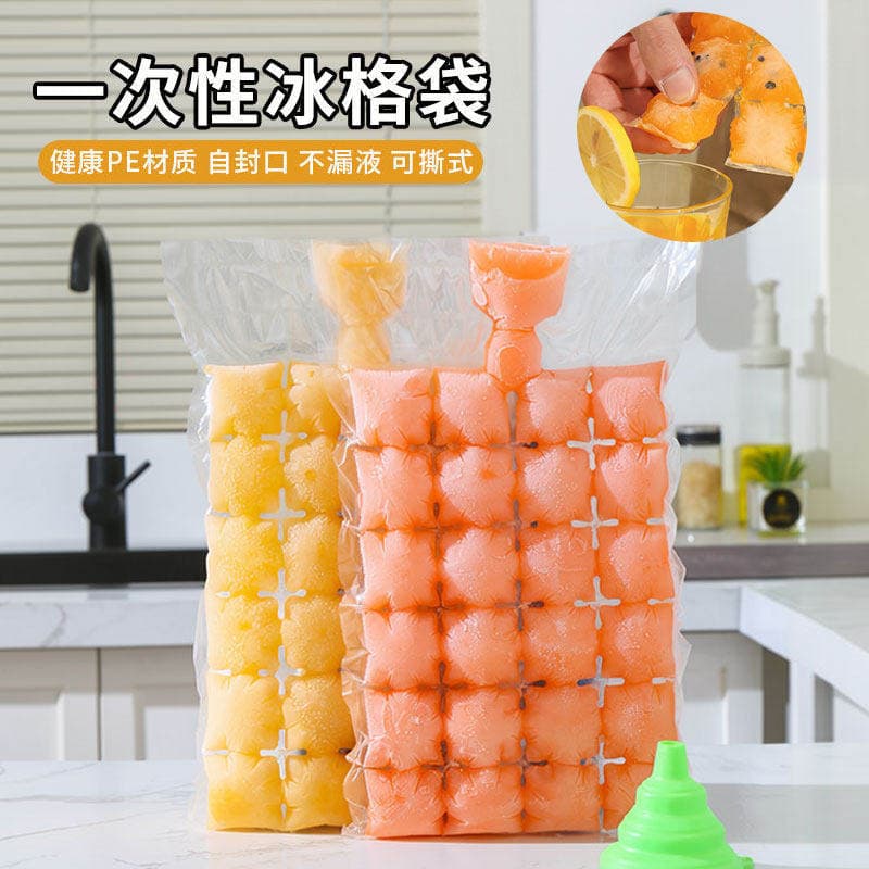 Molde de cubo de gelo descartável saco de gelo de qualidade alimentar saco de gelo doméstico paixão fruta caixa de gelo