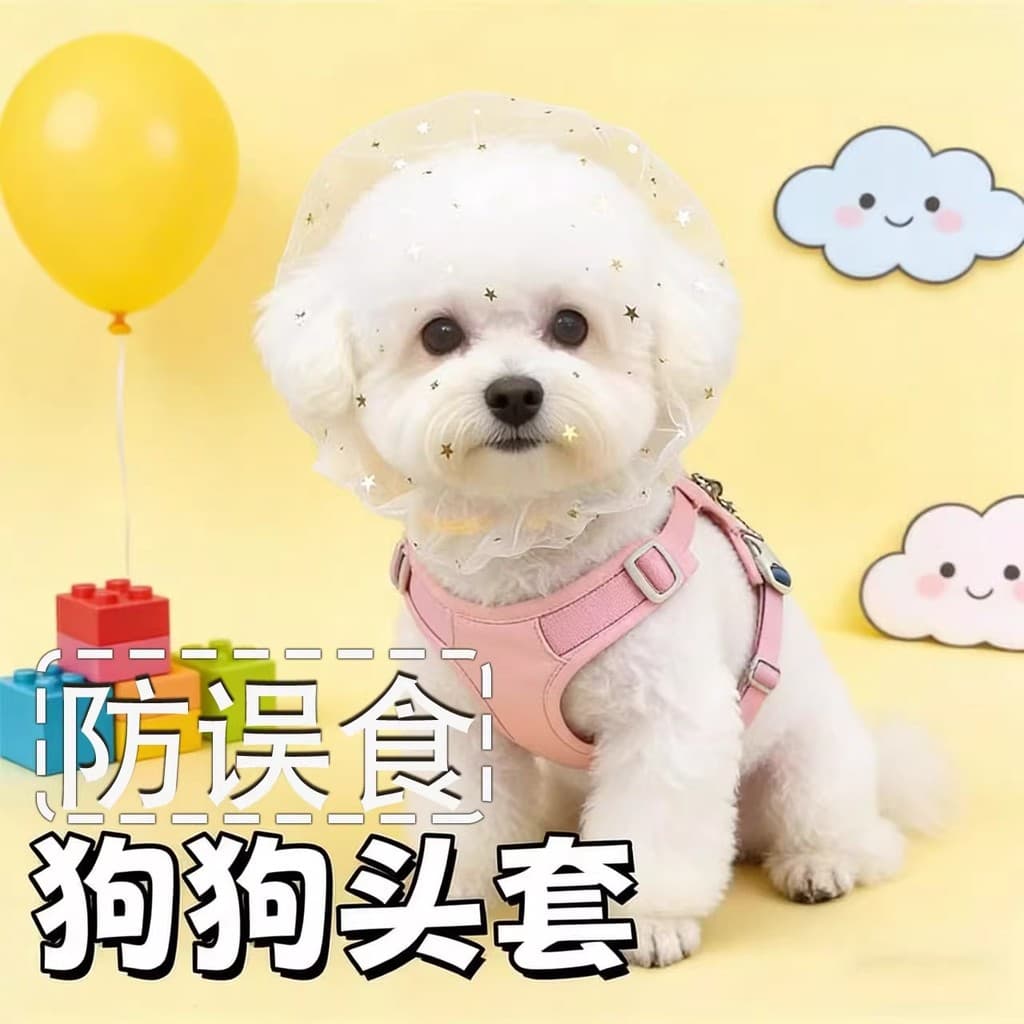 Arnês para cachorro pequeno e médio, anti-lamber, anti-comer, capa para boca, gaze respirável, máscara facial para camin