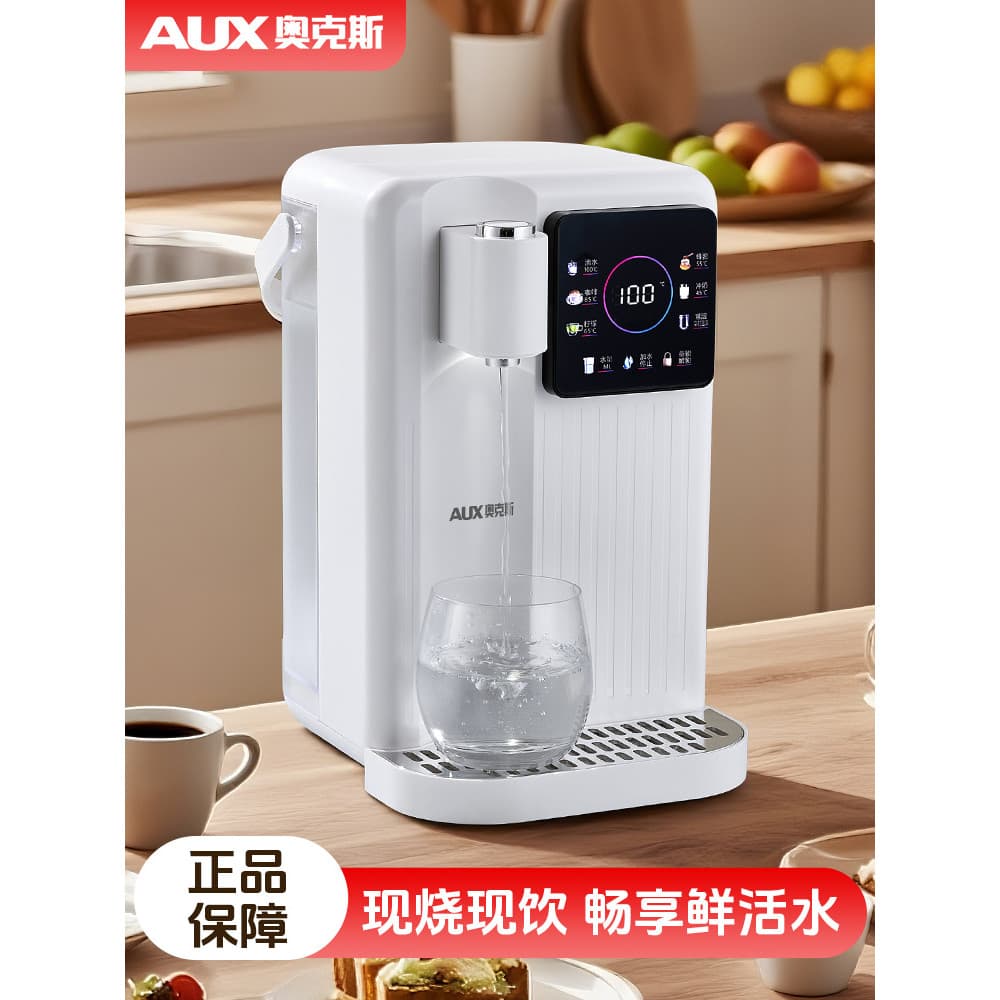 Aox chaleira doméstica inteligente de grande capacidade quantitativa saída de água desktop chaleira fervente garrafa de