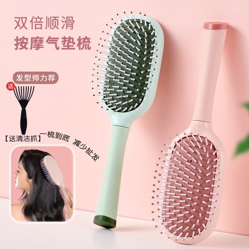 Almofada de ar pente senhoras cabelo longo Airbag pente cabeça massagem conjunto combinação pacote multifuncional fofo g