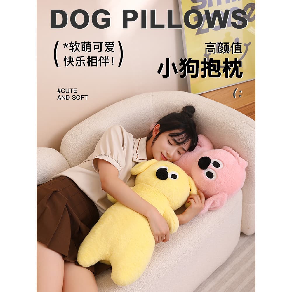 Dobamina cão travesseiro menina dormindo filhote de cachorro boneca Ragdoll cama brinquedo de pelúcia presente aniversár