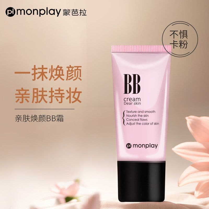 Montbal BB Cream Copo Antiaderente Base Líquida Pele Seca Nutritivo Pele Hidratante Corretivo de Longa Duração À Prova D