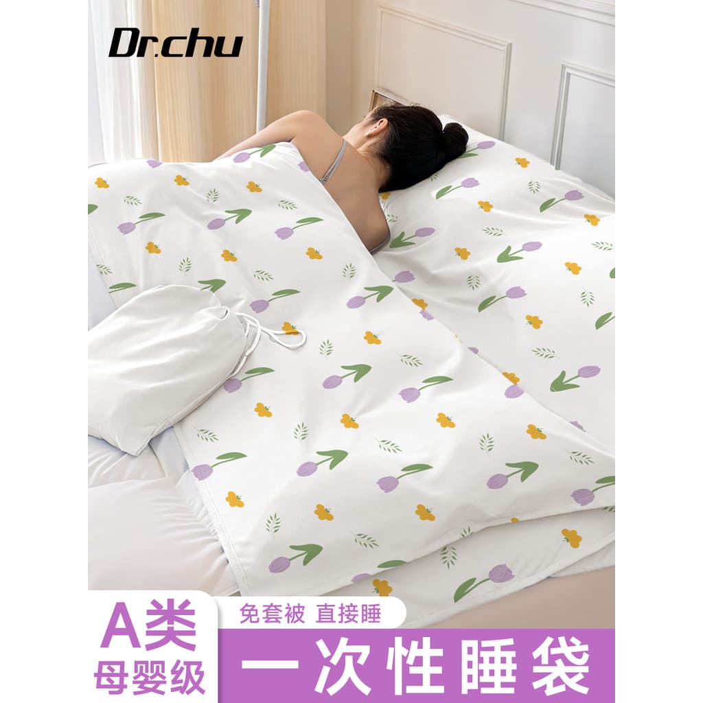 Saco de dormir descartável médico Hotel sujo-isolando viagem duplo único engrossado lençol colcha capa fronha conjunto d