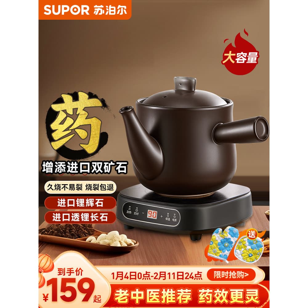 Supor Caçarola de Medicina Chinesa Tradicional Pote de Decocção Especial para Fervura Medicina Farmácia Mesmo Estilo Ant