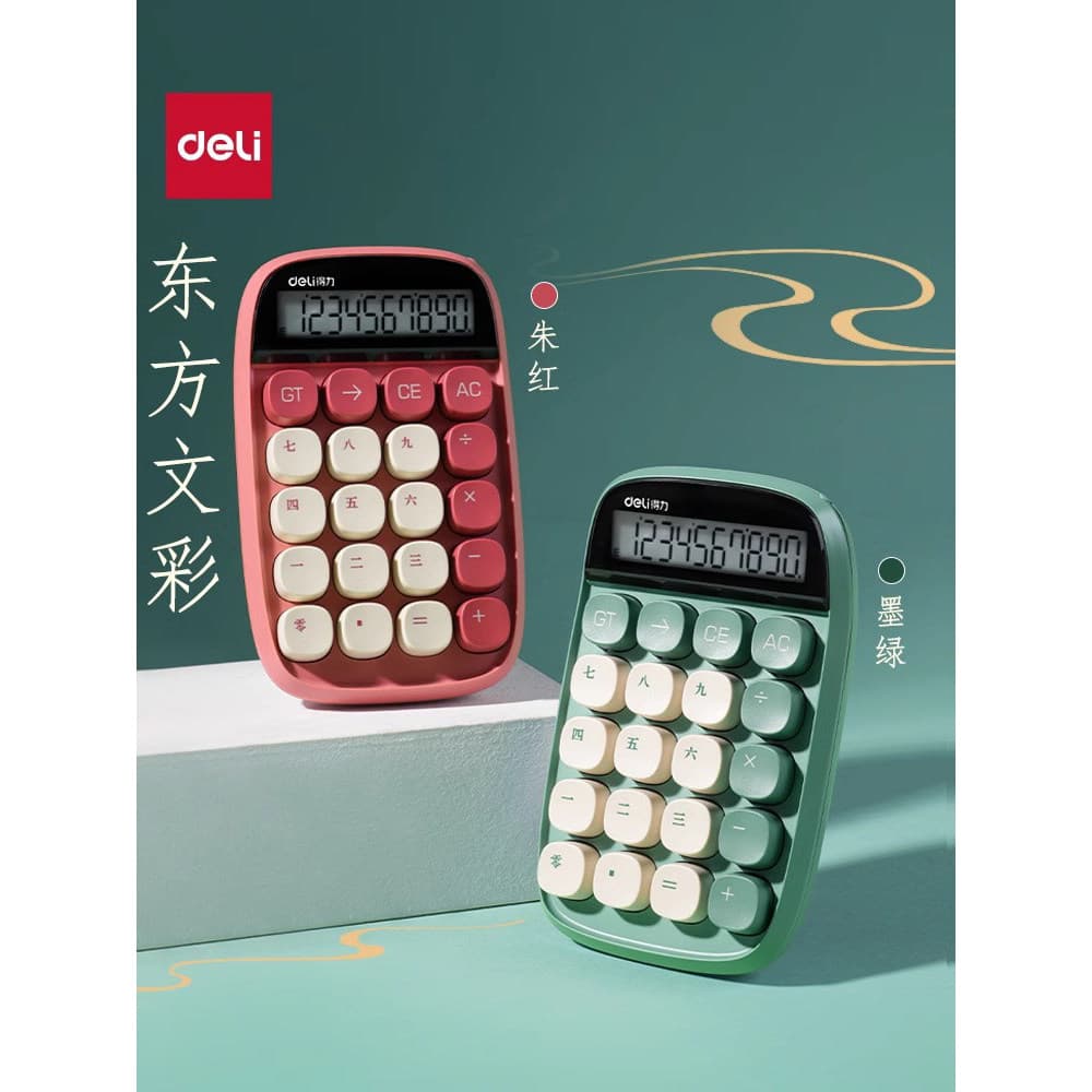 Deli calculadora Oriental Wencai tema estilo chinês fonte botão alto calculadora uso de escritório Display de 10 dígitos