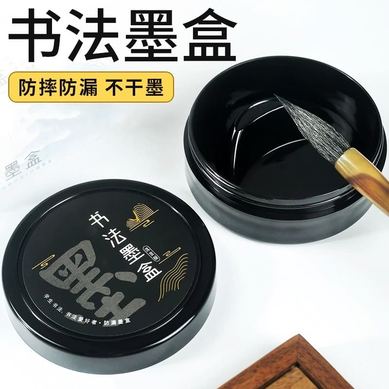 Cartucho de tinta dedicado para caligrafia Mesa de pedra de tinta Anti-derrubamento à prova de vazamentos com tampa Tint