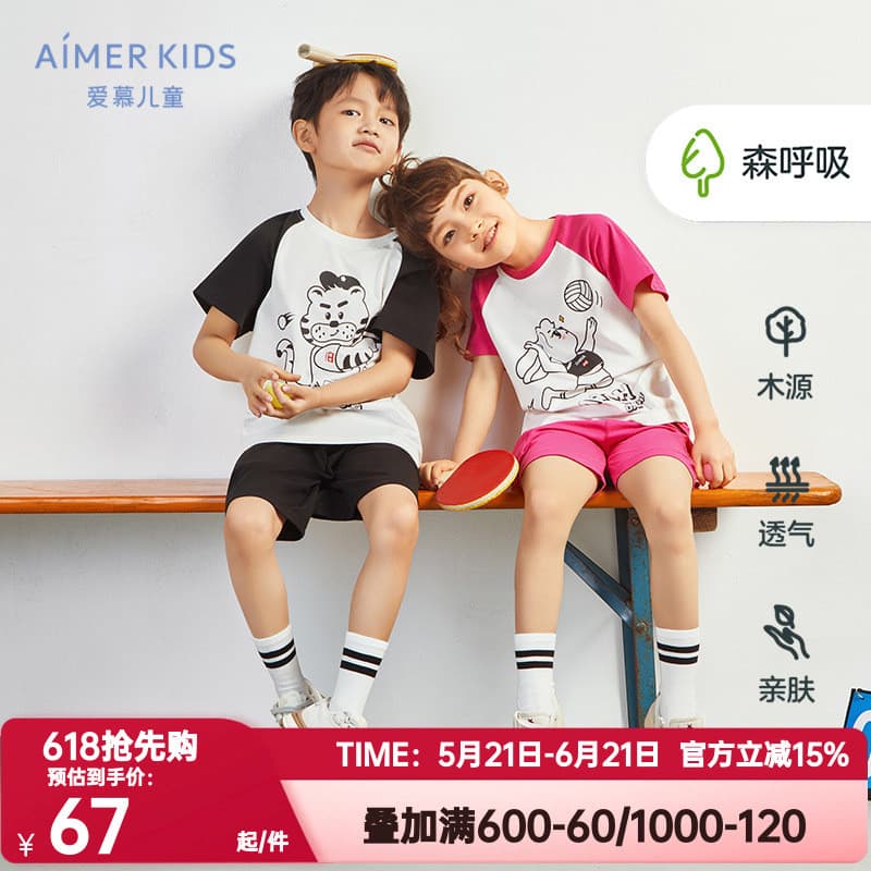 Aimu crianças genuíno verão esportes adolescente algodão camiseta calças de cinco pontos família moda Mori respiração AK