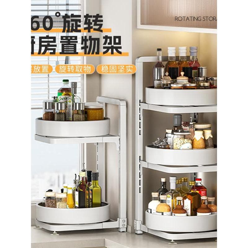 Rack de condimentos de cozinha 360 graus de rotação bancada Multi-camada óleo sal molho vinagre condimento plataforma gi