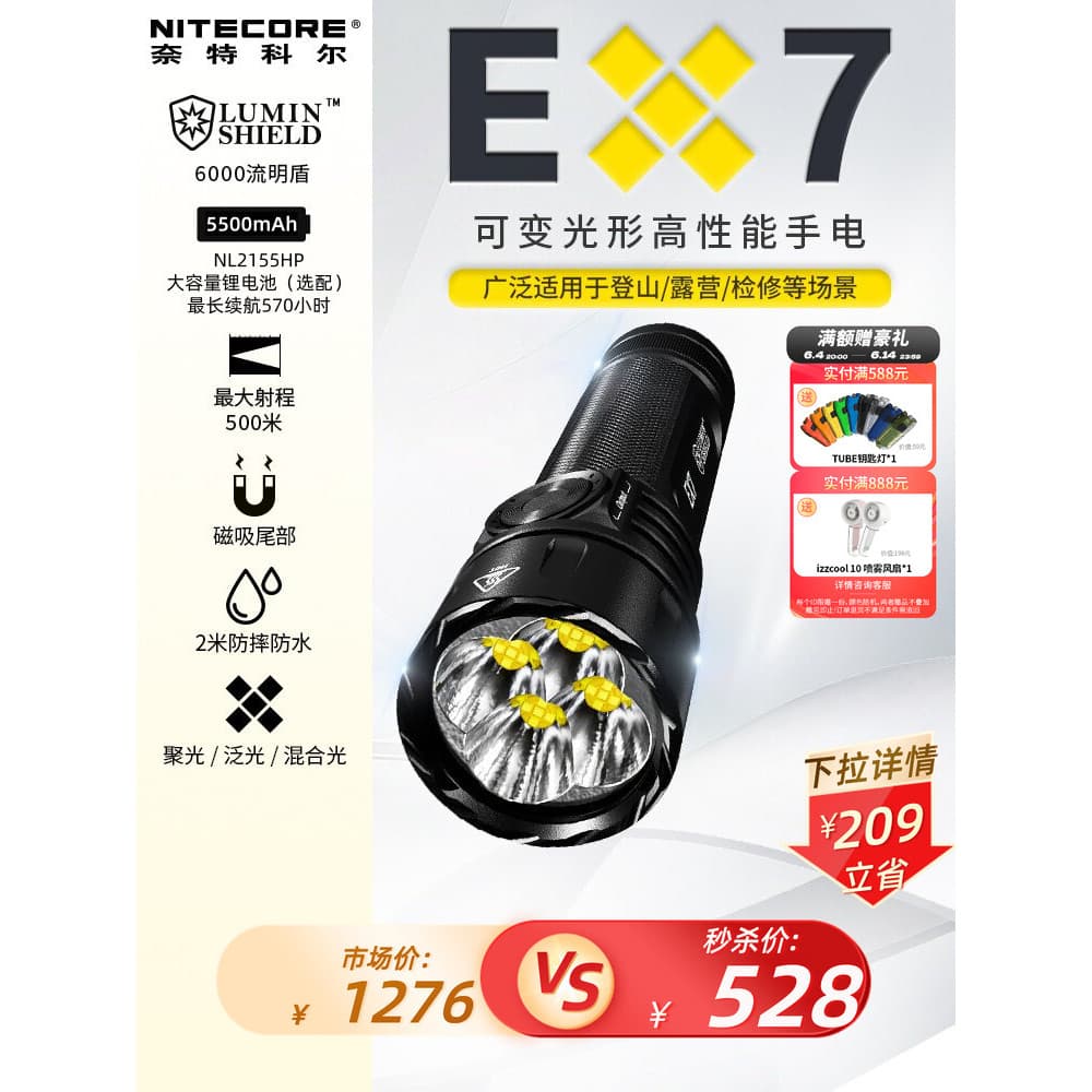 Nitecore EX7 lanterna tática à prova d'água, longo alcance, luz forte, carregamento, estroboscópio de emergência, produt