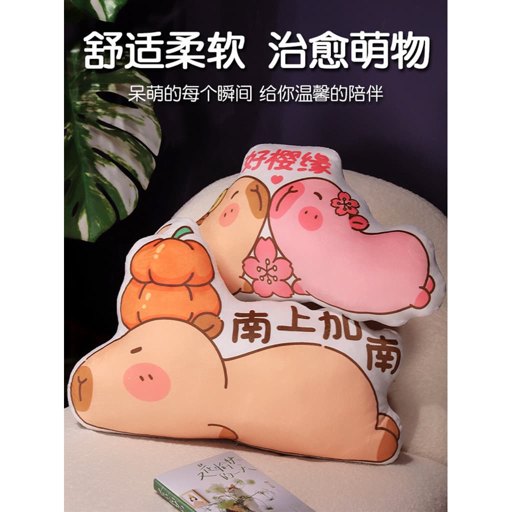Kapibara Capivara Estampa Travesseiro Almofada de Escritório Bonito Desenho Animado Pelúcia Macia Presente Fofo Amigável