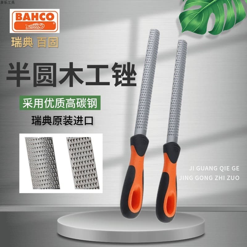 Importado Suécia Baigu BAHCO Arquivo para carpintaria Arquivo semicírculo Arquivo de escama de peixe 20 27 33 40 cm