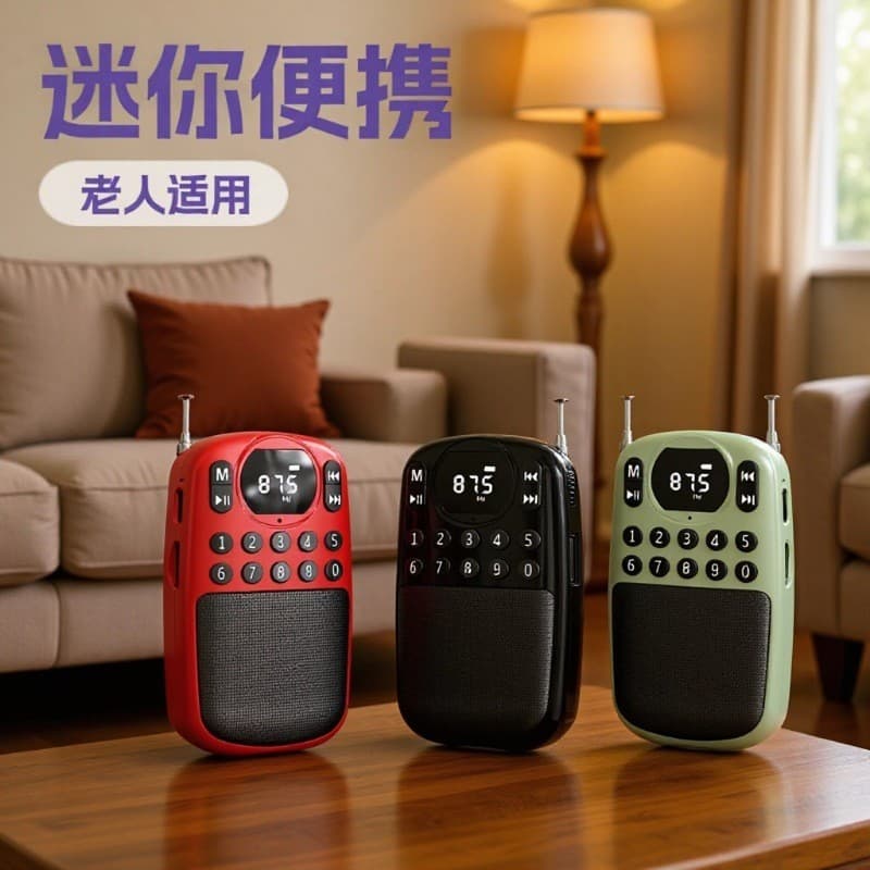 Mini alto-falante de cartão de rádio Bluetooth, Display Digital para idosos, compacto, leve, multifuncional, reprodutor