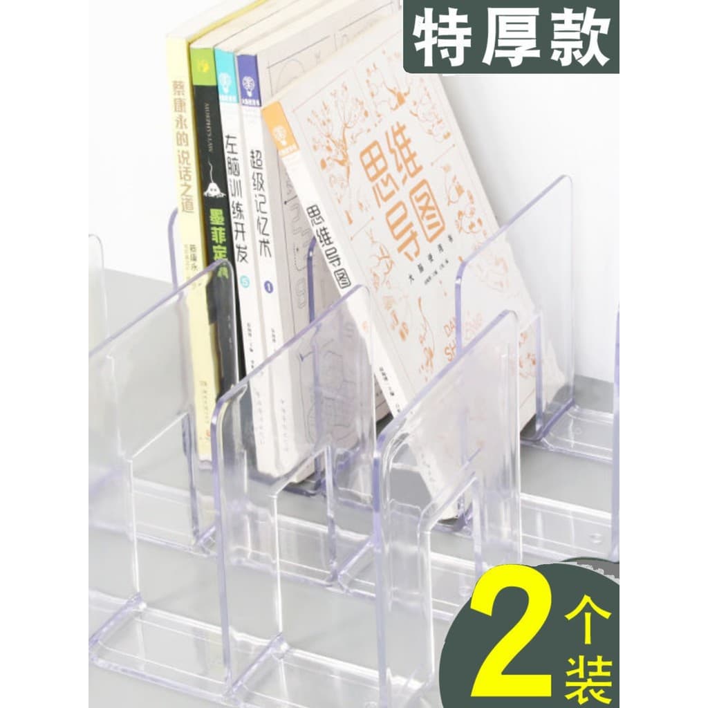 Frete grátis abaixo de 7.8 yuans!Estante para livros, livro de mesa, estante, placa divisória, clipe, estante d
