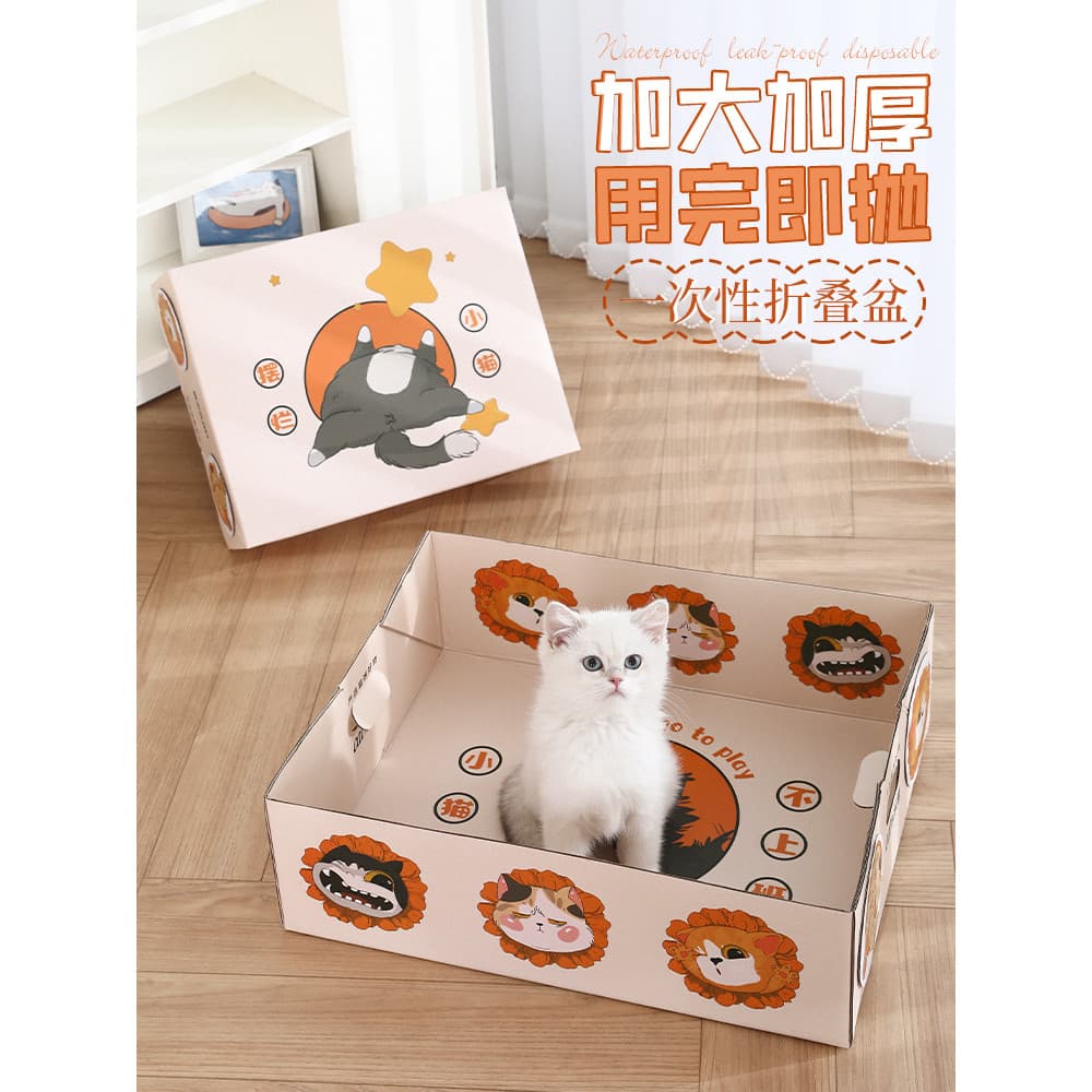 Caixa de areia descartável para gatos, grande, conveniente, descartável, viagem, temporária, caixa de areia para gatos,