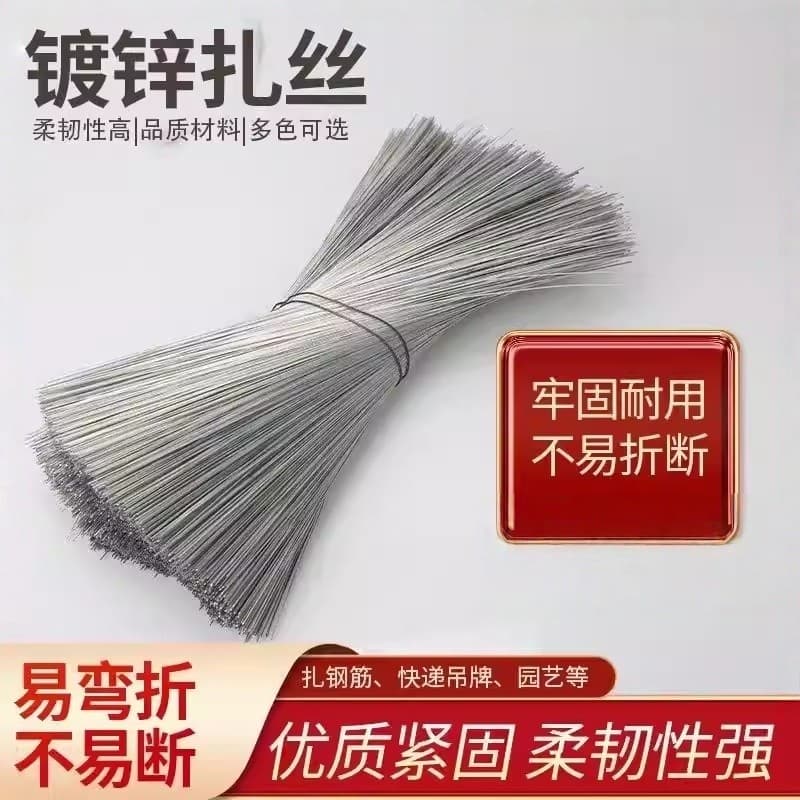Laço de fio de ferro galvanizado, laço de fio, barra de aço, fio de ferro fino, feito à mão, modelagem fixa superior, pa