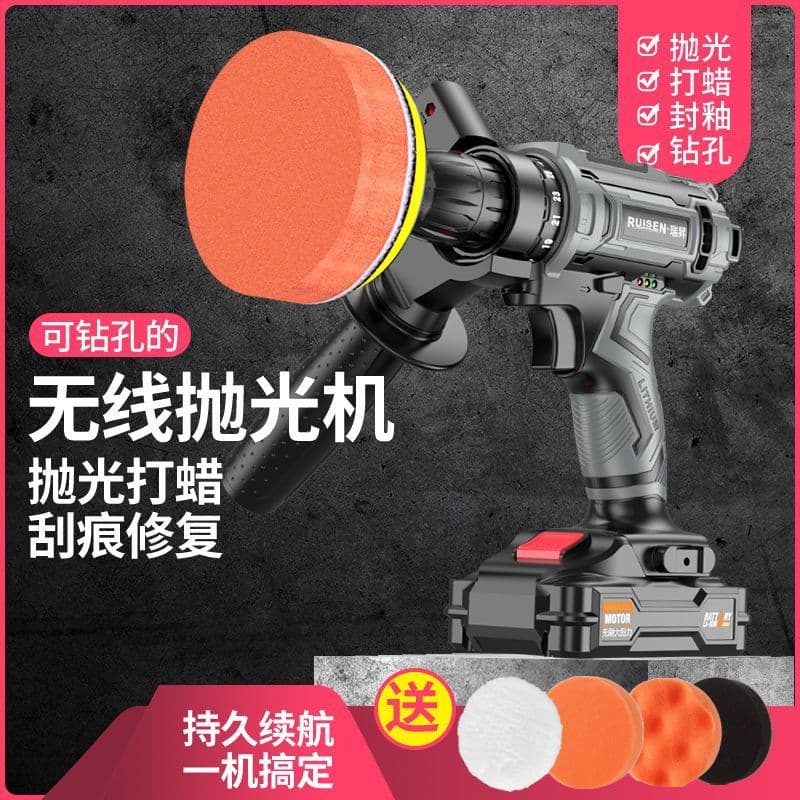 Máquina de polimento de carro sem fio, conjunto completo elétrico pequeno de ferramentas para pintura de carro, beleza d