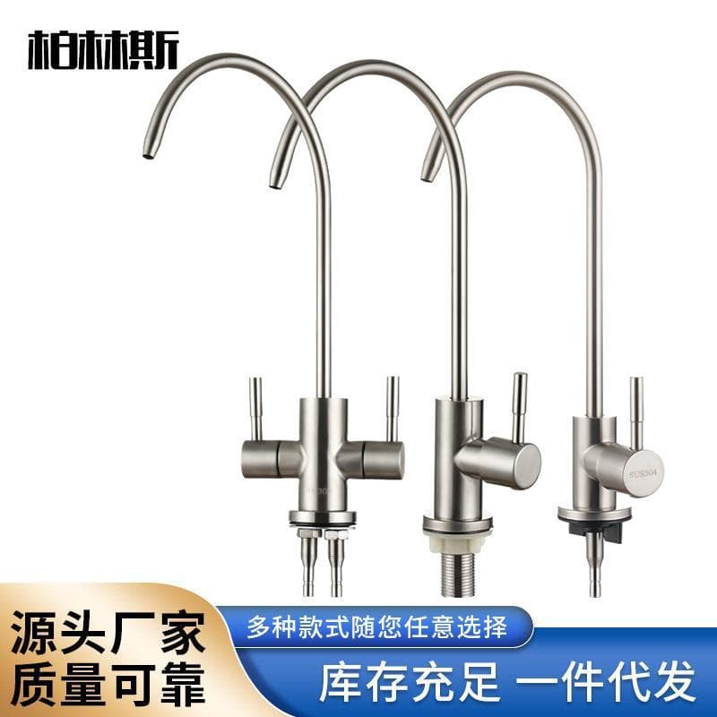 Torneira purificadora de aço inoxidável 304, purificador de água potável direta, rotativa, sentada, 4 pontos, torneira d