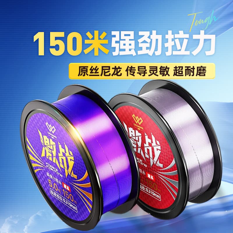 Chuangwei linha de pesca de batalha feroz linha principal Sub-linha super tensão super macia isca de pesca de Taiwan pes