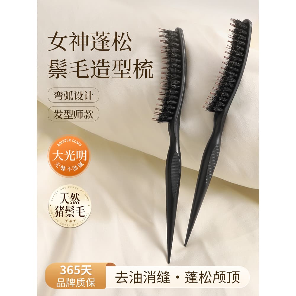 Cerdas fofas guindaste superior pente cobrindo costuras de cabelo dedicados dentes estreitos três fileiras cabeleireiro