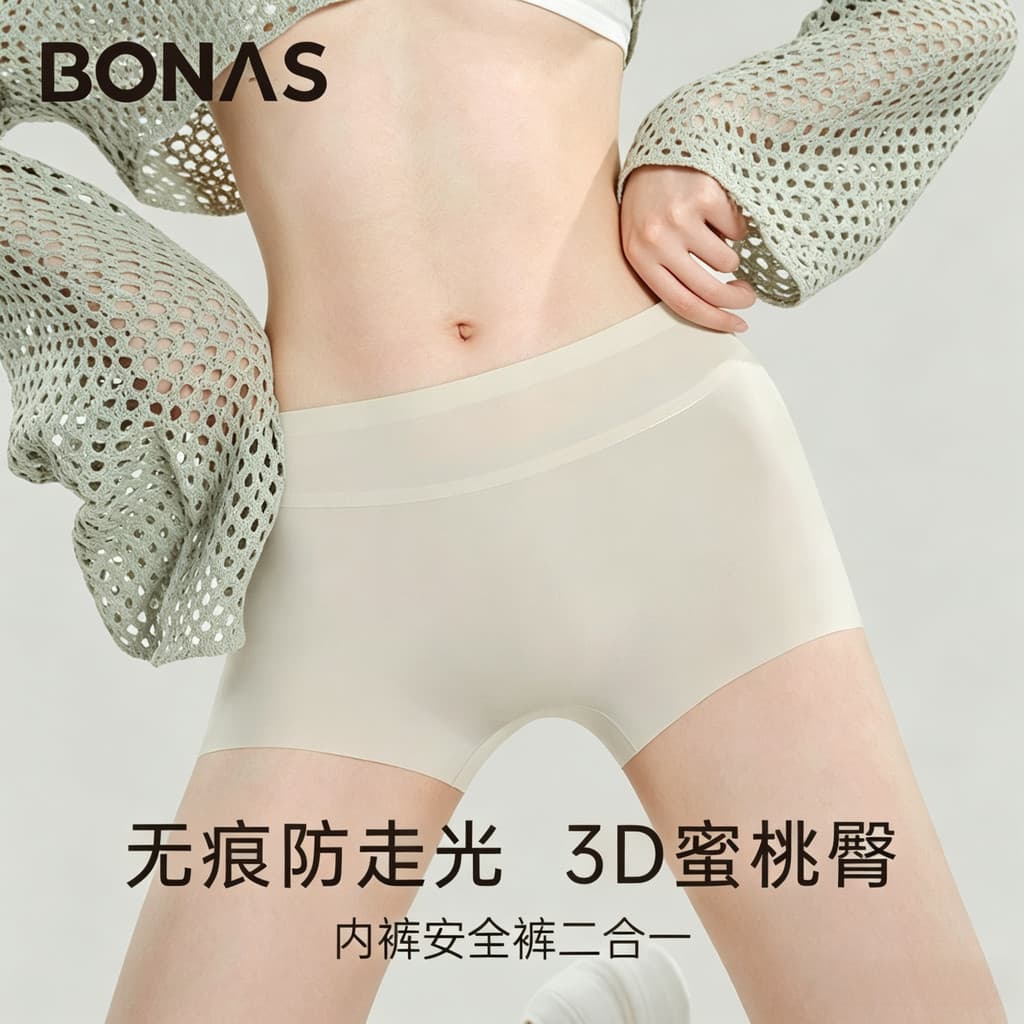 Calças de segurança bônus verão Ultra-fino Leggings de seda gelo estilo curto Anti-reflexo cintura alta média sem costur