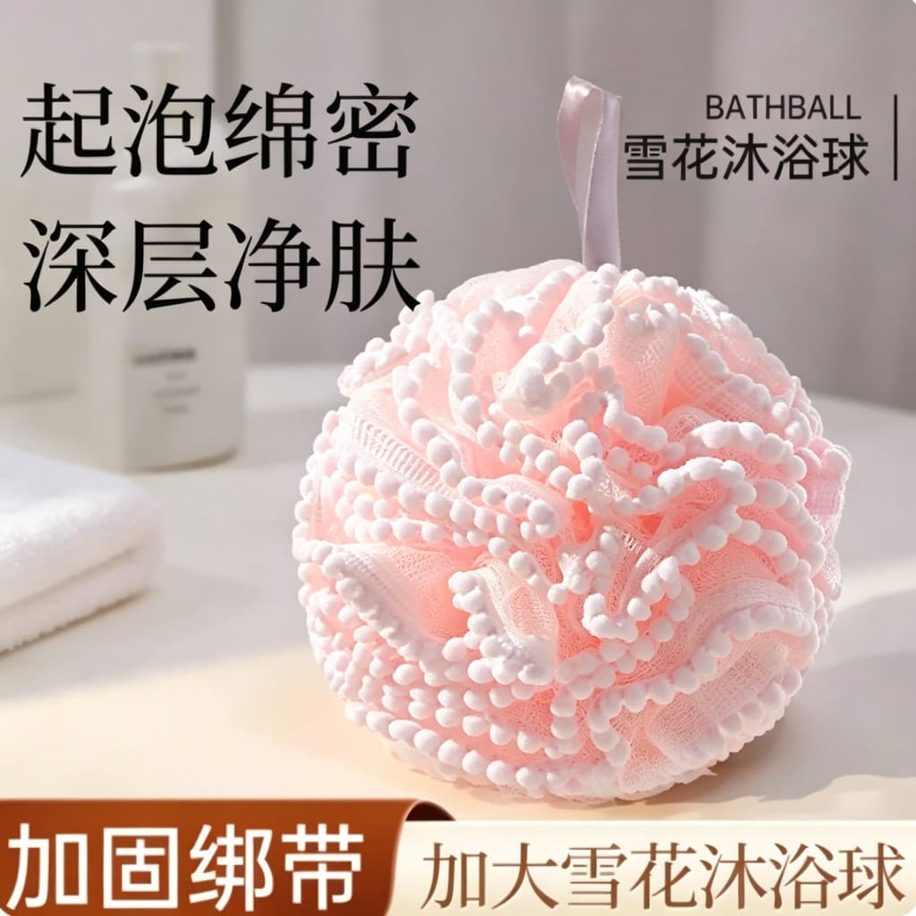 Banho flor bola High-End Super macio esfregando banho flor banho bola banho das mulheres dos homens tamanho grande bolha