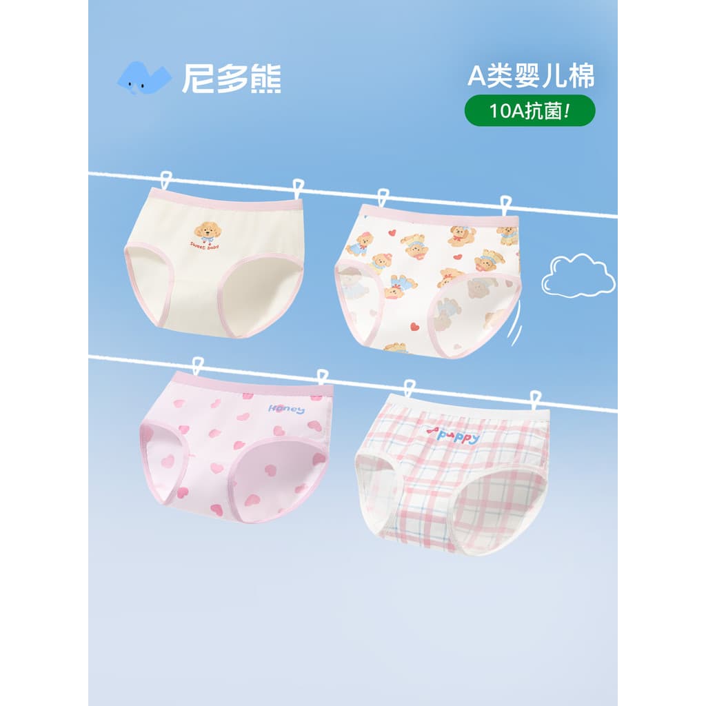 Niduo Bear 2026 Cuecas infantis de algodão puro para meninas, cuecas Boxer para desenvolvimento médio e grande
