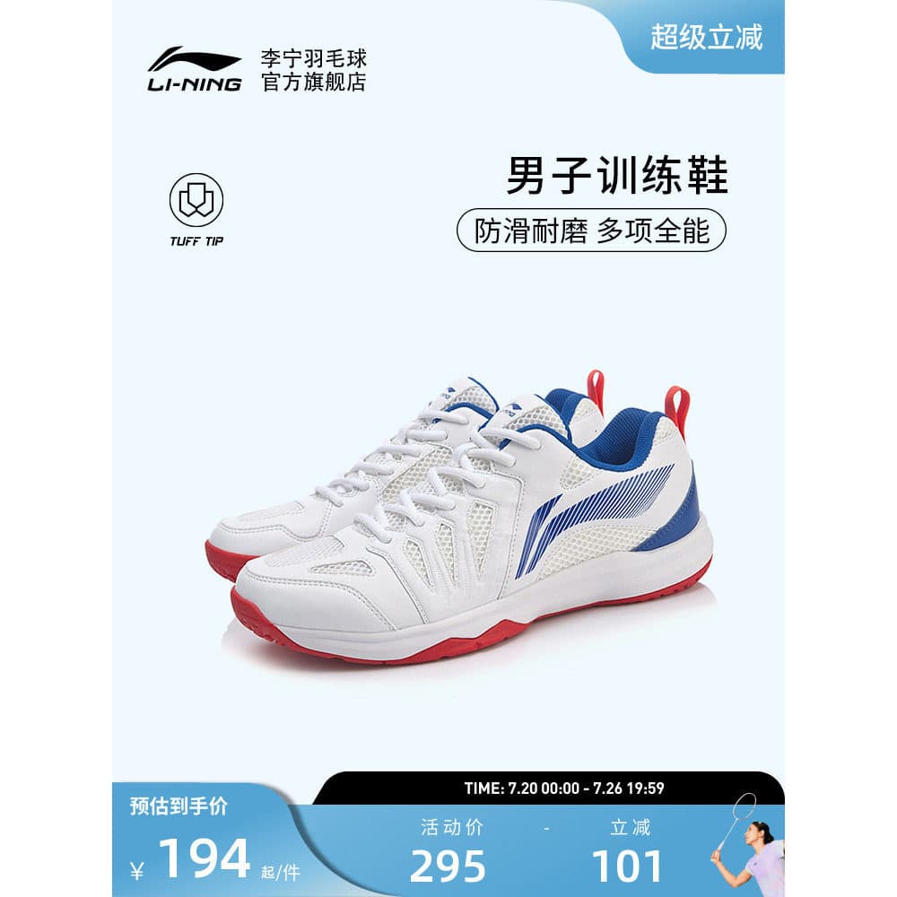 [Oferta Especial] Tênis de Treinamento Esportivo Indoor Li-Ning Masculino Oficial Autêntico Respirável Durável com Supor
