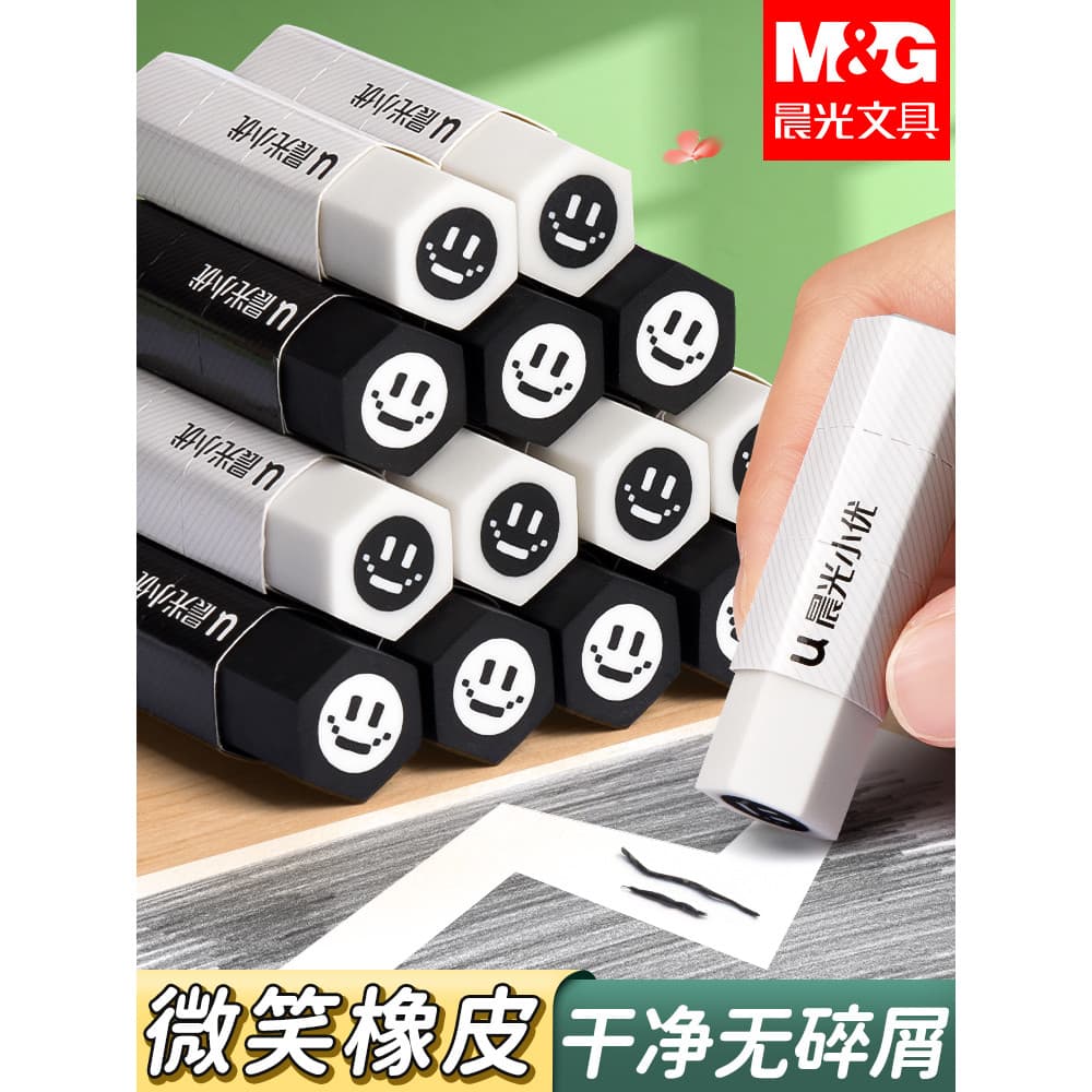 Chenguang Premium Produto Borracha Menos Caspa Limpa Alunos do Ensino Fundamental Dedicado Limpe a Linha de Personagens