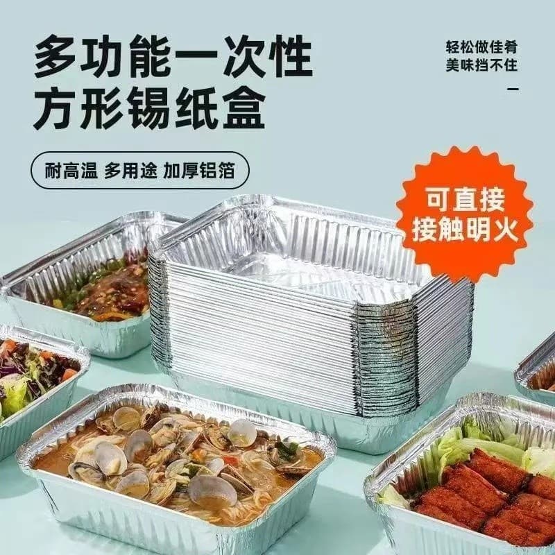 [Estoque Pronto Envio Rápido] Caixa De Papel Alumínio Descartável Retangular Folha De Almoço Prato De Churrasco Embalage