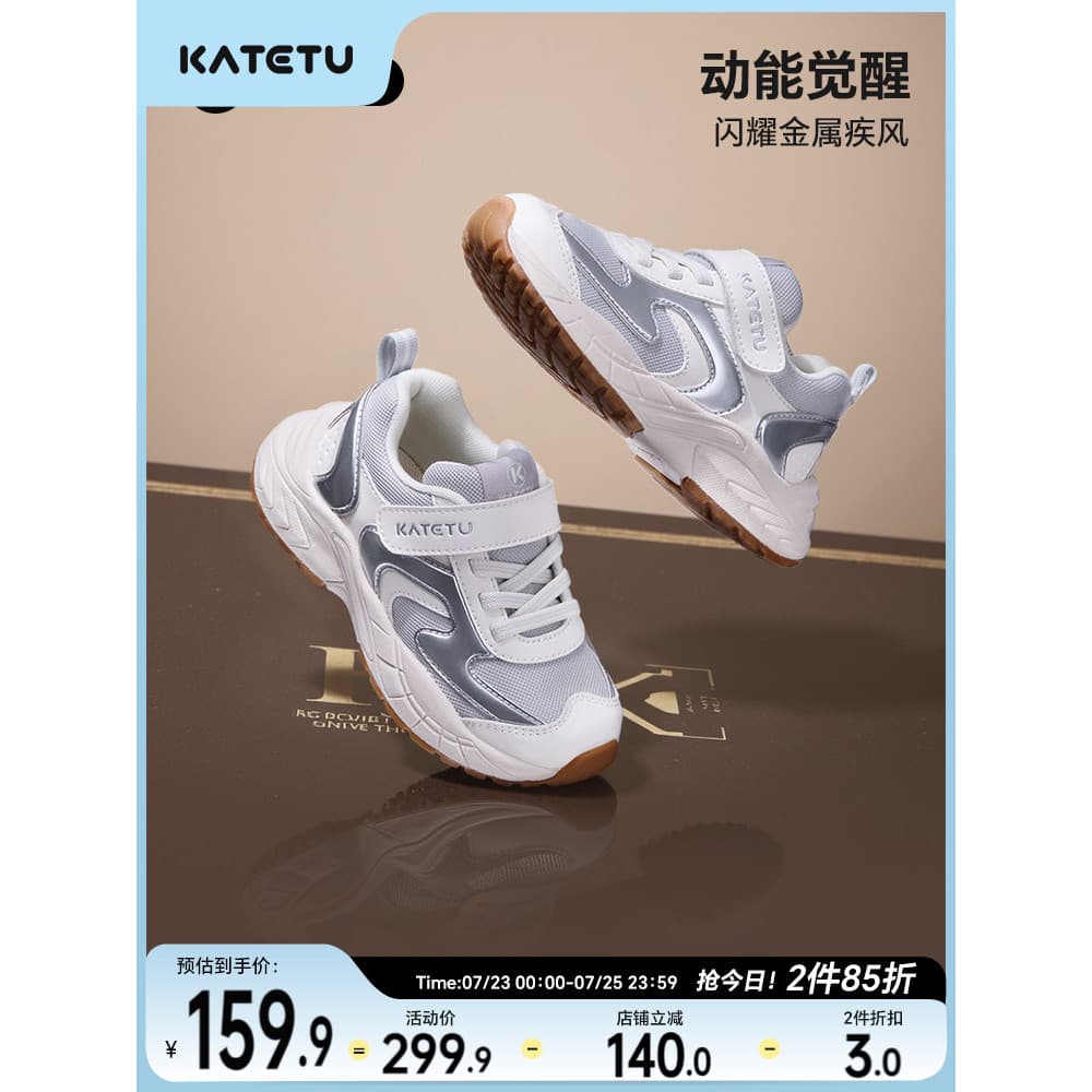Carter Rabbit Calçados infantis Calçados esportivos infantis 2026 Outono Novos produtos Daddy Shoes Antiderrapante Resis