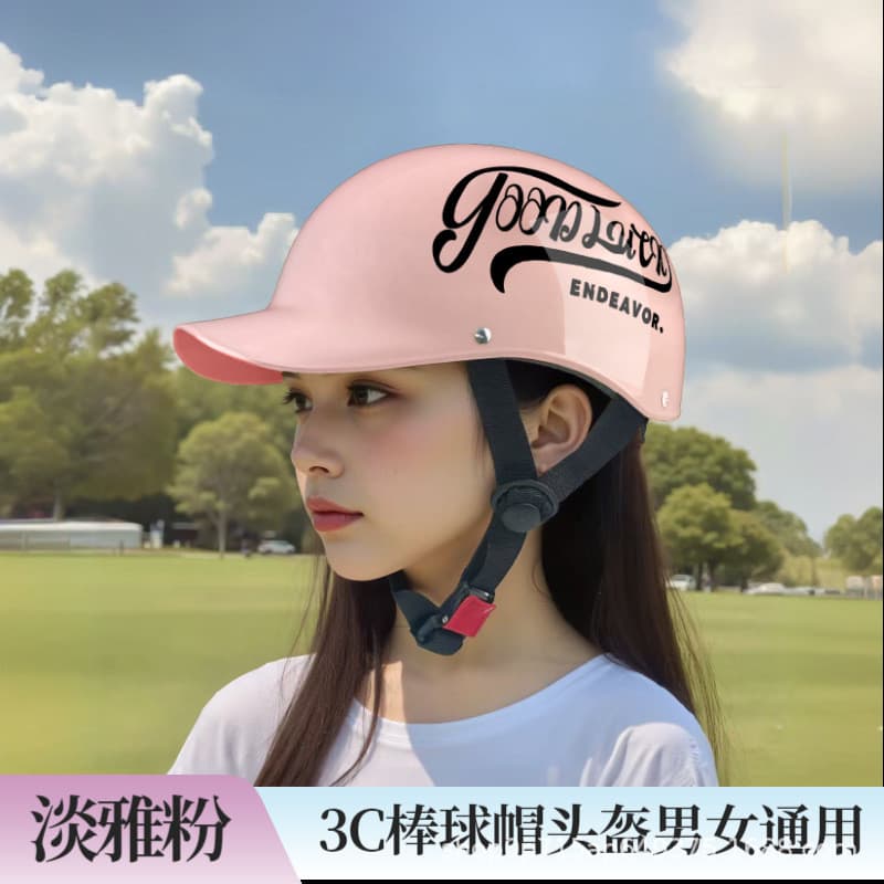 Meio Capacete Estilo Beisebol 3C Com Estampa Americana Para Homens E Mulheres-bike Commute