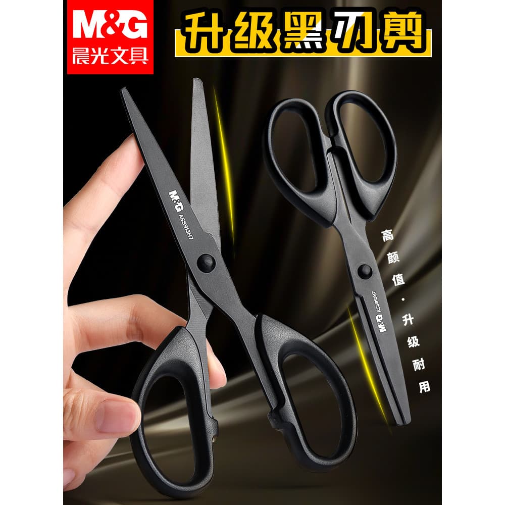 Tesoura de lâmina preta Chenguang, cozinha doméstica, escritório, alta aparência, afiada, feita à mão, corte de papel, t