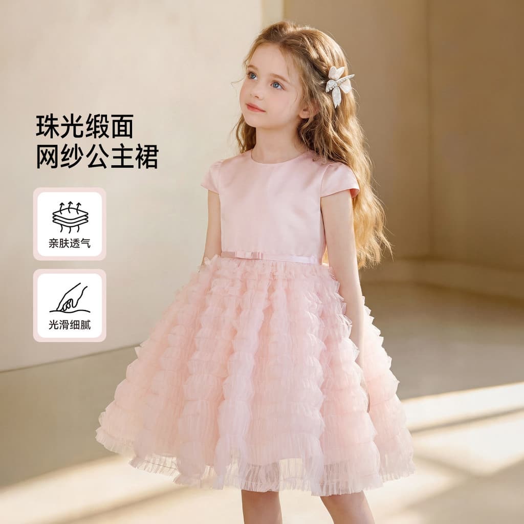 Vestido De Princesa De Verão Para Meninas , Saia Bolha De Tule , Estilo Elegante , Bebê Infantil , Aniversário De Menina