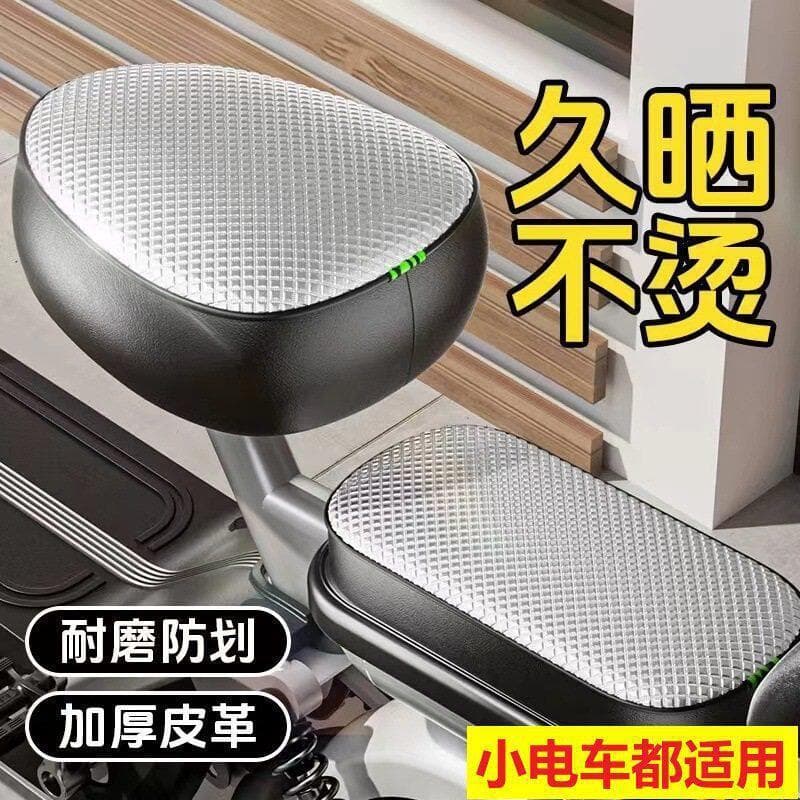 Almofada de Amortecimento Super Grossa e Macia - Capa Impermeável Anti-UV para E-bike, Protetor de Selim Confortável H