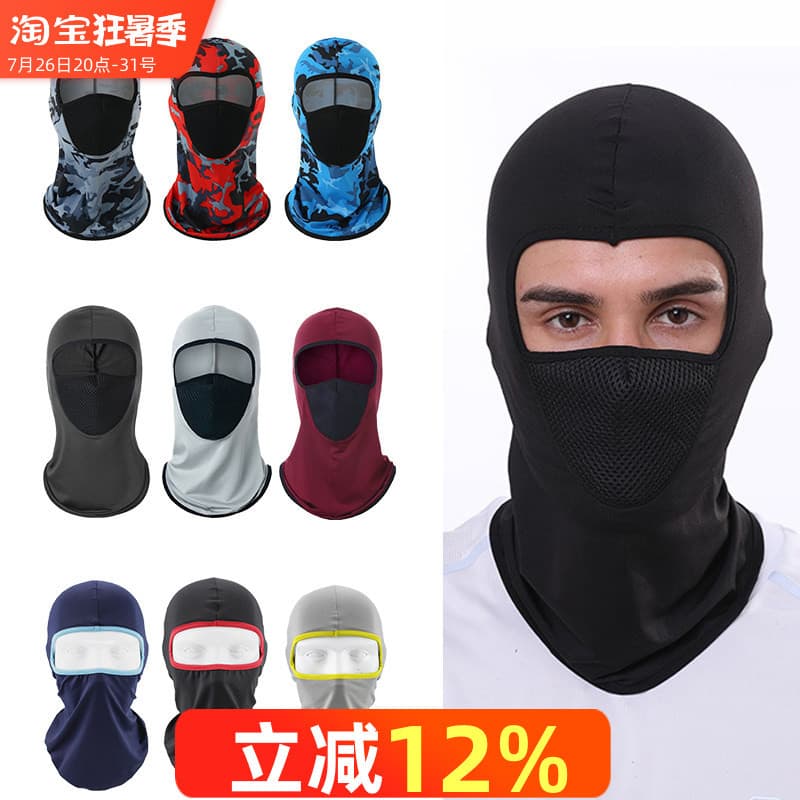 Capacete de natação à prova d'água mãe protetor solar máscara touca de natação equipamento de mergulho livre rosto Gini