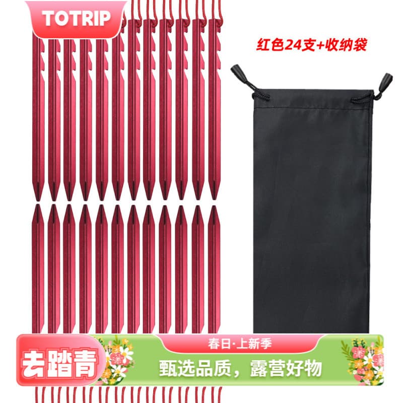 Pregos à terra ao ar livre liga de alumínio Multi-dentes Triangular conjunto de unhas à terra tenda dossel acessórios 18
