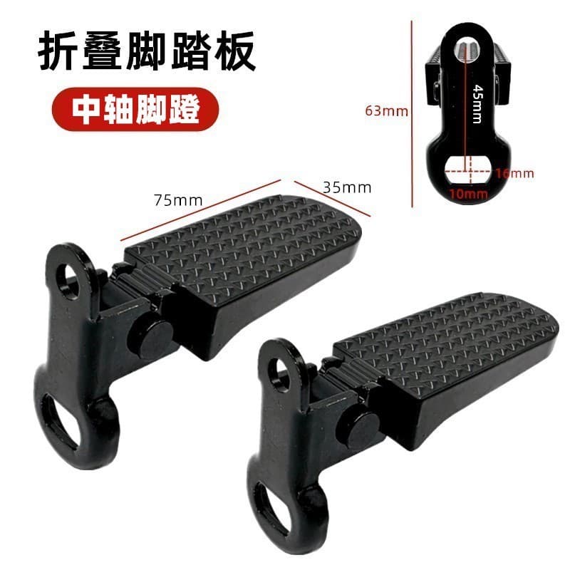Apoio para os pés da roda traseira de bicicleta elétrica, modelo simples, apoio para os pés de scooter elétrico, pedal p