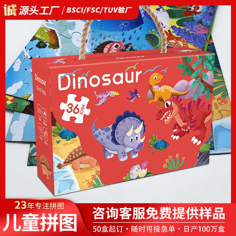Brinquedos infantis Brinquedos educativos infantis Quebra-cabeças 3-6 anos de idade Bebê Jardim de infância Papel Ilumin