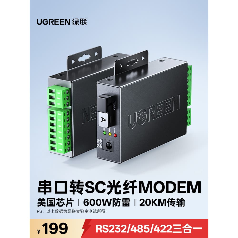 Lvlian RS232/485/422 para conversor de fibra óptica Máquina de extremidade óptica MODEM Porta Serial para modo único Pro