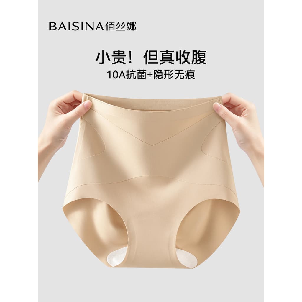 Cintura alta abdômen-aperto roupa interior feminina forte barriga pequena puro algodão antibacteriano virilha pós-parto