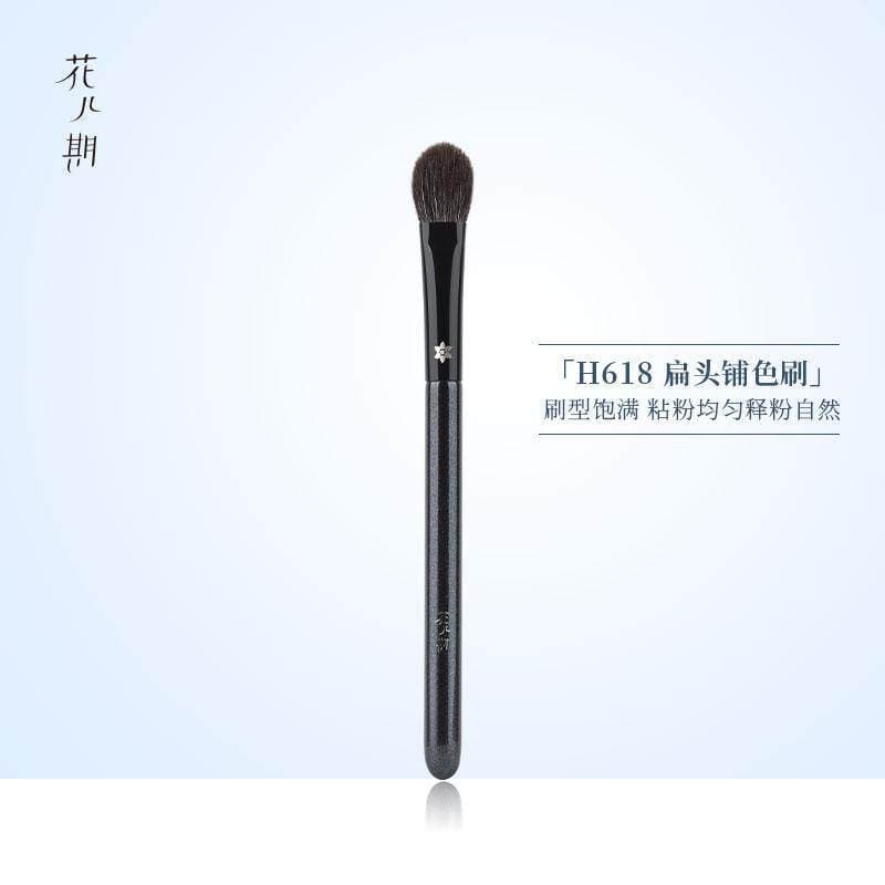 Pincel de maquiagem para período de flor H618, pincel plano para sombra, pincel para manchas de olhos, maquiagem artísti